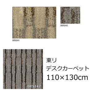  J[ybg fXNJ[ybg 110×130cm ` 1 wfBCA3x h R h_j  h L x[Wn O[n S2F fXN}bg `FA}bg }bT[W`FA }b