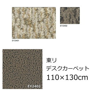  J[ybg fXNJ[ybg 110×130cm ` 1 wA[XuXx h R h_j  h L x[Wn uEn S2F fXN}bg `FA}bg }bT[W`FA }b