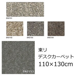  J[ybg fXNJ[ybg 110×130cm ` 1 wG~lXx h R h_j  h L x[Wn O[n uEn S4F fXN}bg `FA}bg }bT[W`F