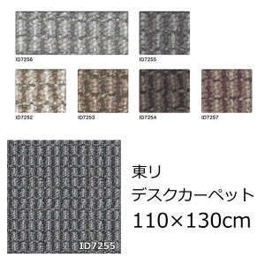  J[ybg fXNJ[ybg 110×130cm ` 1 w~eB2x h R h_j  h L O[n x[Wn uEn S6F fXN}bg `FA}bg }bT[W`