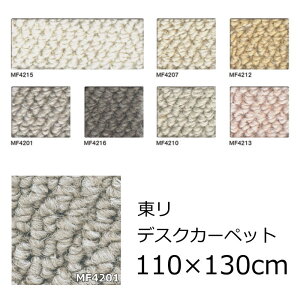  O fXNJ[ybg 110×130cm ` w}X^[tx h h_j S7F fXN}bg `FA}bg }bT[W`FA tA}bg I[V[Y  O~ イ 