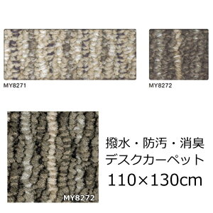  J[ybg fXNJ[ybg 110×130cm ` 1 w}[2x h R h_j  h L x[Wn uEn S2F fXN}bg `FA}bg }bT[W`FA t