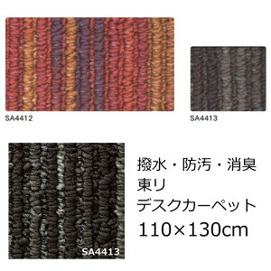  J[ybg fXNJ[ybg 110×130cm ` 1 wVT[kx h R h_j  h L bhn ubNn S2F fXN}bg `FA}bg }bT[W`FA tA}