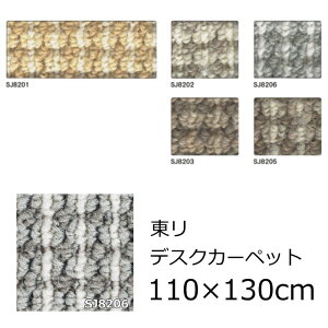  J[ybg fXNJ[ybg 110×130cm ` 1 wZOGx h R h_j x[Wn O[n uEn S5F fXN}bg `FA}bg }bT[W`FA tA}bg 