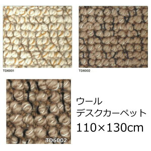  E[ fXNJ[ybg n 110×130cm wcCX^Ox h_j fXN}bg `FA}bg }bT[W`FA tA}bg S8F I[V[Y n O~ イ { J