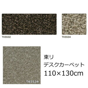  J[ybg fXNJ[ybg 110×130cm ` 1 wgAbN2x h R h_j  h L uEn O[Wn S2F fXN}bg `FA}bg }bT[W`FA }