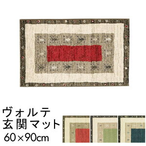 փ}bg  /  EBgD 60×90cm ` He bh O[ lCr[ R L h g[ΉEzbgJ[ybgΉ v[x