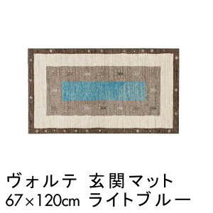 փ}bg  /  EBgD 67×120cm ` He Cgu[ R L h g[ΉEzbgJ[ybgΉ v[x