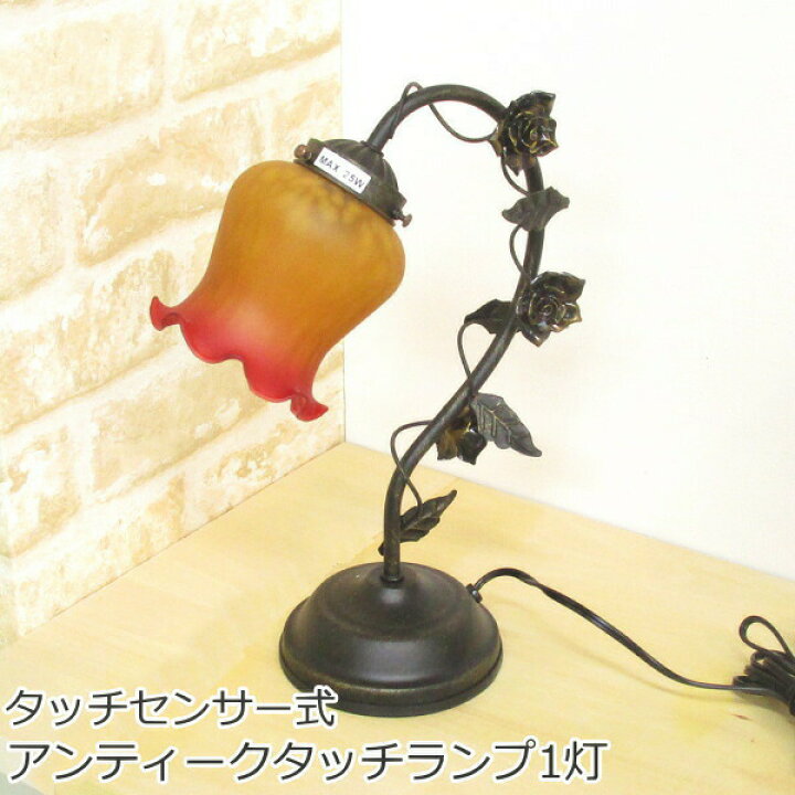 楽天市場】テーブルランプ/テーブルライト 3段調光タッチセンサー 花 