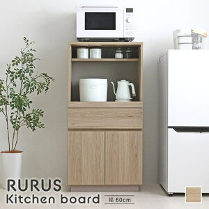 �L���r�l�b�g RURUS�i�����X�j�w�����W�{�[�h 60cm���x �V���v�� ���[ ���r���O���[ �L�b�`�����[ �J�E���^�[�� �R���p�N�g ������� �k�� ���B���e�[�W�� �ؖ� �i�`������ �O���[