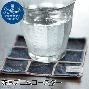 R[X^[ 11.5×11.5cm fjw˓fj ԎfjR[X^[x  z