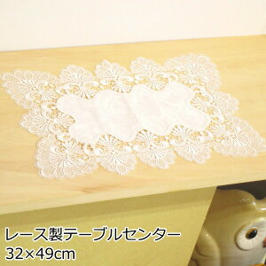 �e�[�u���Z���^�[ 32×47cm �wHK1410�x