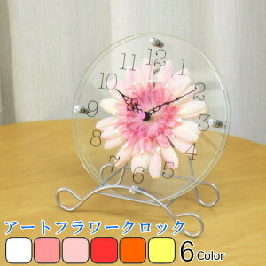 uv|v AiO  킢 wA[gt[NbNx X^ht dg