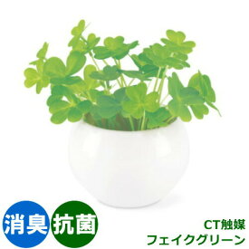 楽天市場 造花 葉っぱ 人工観葉植物 造花 人工観葉植物 花 観葉植物 花 ガーデン Diyの通販