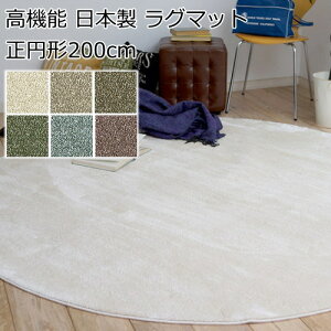 O}bg a200cm(~`) ӂӂ wJ[x h_j/h/~/g[EzbgJ[ybgΉ S6F X~mG {