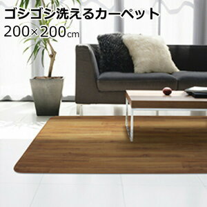 O}bg 200×200cm(`) ؖڒ ~/h/􂦂 N[{(Lbg) e[vH ybg }bg