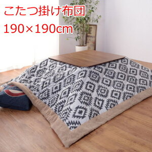 |zc ` 190×190cm IeK ȃXy[X |^Cv lCeBu O[