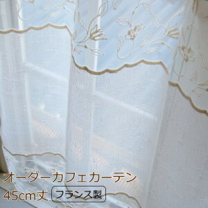 JtFJ[e(pJ[e)@[X 45cm tX JtFJ[e I[_[(؂蔄) LA4435 Lb`⌺ւȂǂ̏ [[։/R]