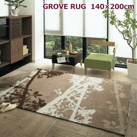 ラグマット 140×200cm 長方形 GROVE RUG/グローブ ラグ ブラウン NEXT HOME