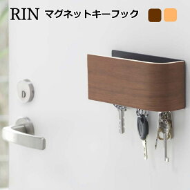 楽天市場 鍵かけの通販