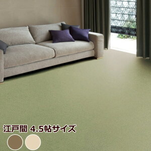 J[ybg ]ˊ4.5(261×261cm) ` h_j X~mG wz[VFx hEzbgJ[ybgΉEgΉ̃I[V[YOK4.5TCYO~Bl炵A[Aq