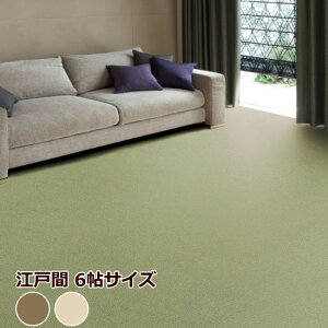 J[ybg ]ˊ6(261×352cm) ` h_j X~mG wz[VFx hEzbgJ[ybgΉEgΉ̃I[V[YOK6TCYO~Bl炵A[Aq