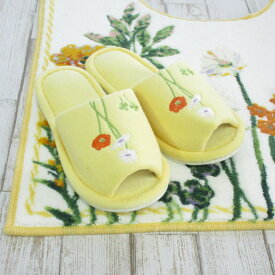 スリッパ 洗える トイレ用 『ボタニカルガーデン』 ボタニカルガーデンシリーズ ボタニカル柄 植物園 油絵風 ルームスリッパ イエロー グリーン