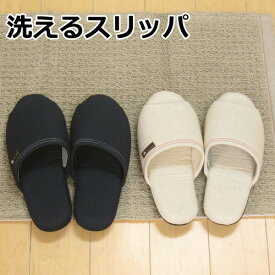 禁止する 活性化 病な スリッパ おしゃれ 夏 Chuckcolucci Com