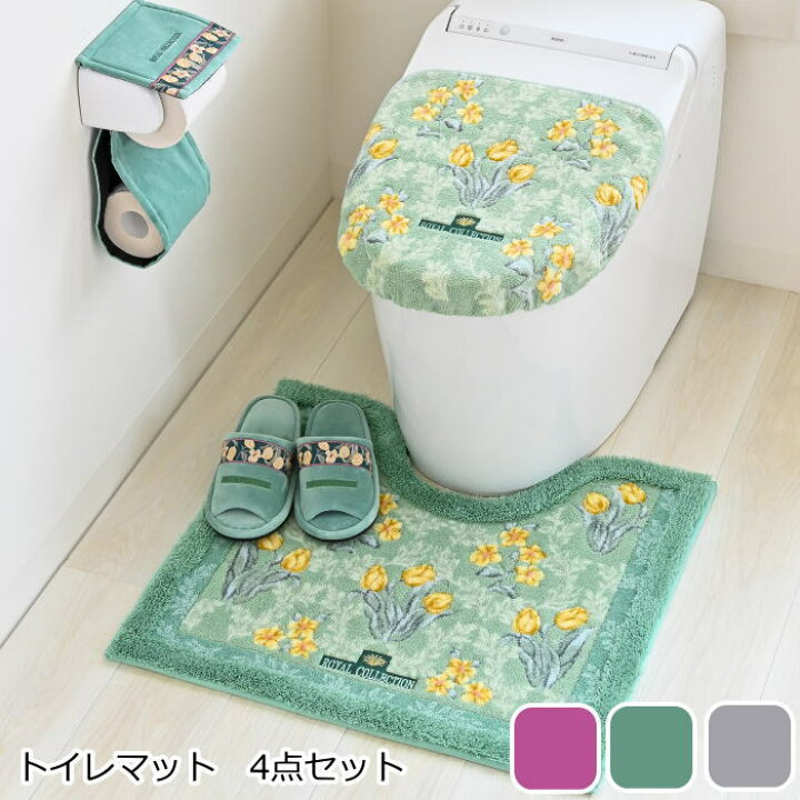 楽天市場】トイレタリー 4点セット(トイレマット+フタカバー+スリッパ+ 