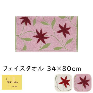 tFCX^I 34×80cm Sybilla/Vr uh wAA3x ԕ A  100 nh^I [v pC @ x[W(zCg) sN Y { ^Cv ӂӂ