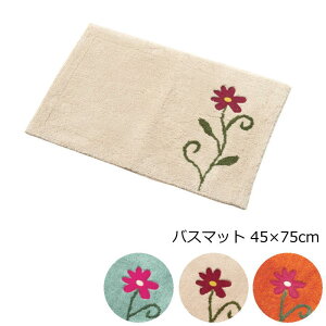 �o�X�}�b�g �V�r�� �u�����h 45×70cm �� ������� �w�t�����[�K�[�f���x �u���[ �x�[�W�� �I�����W