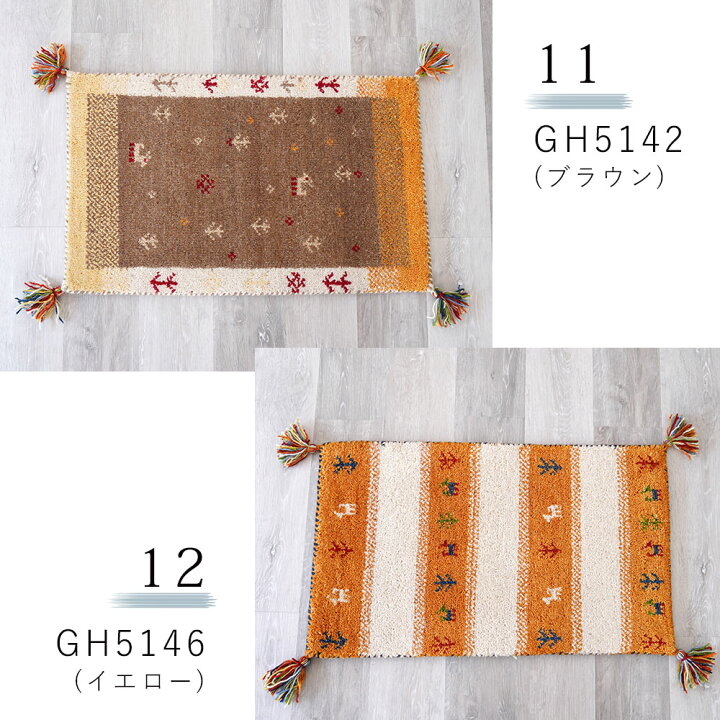 楽天市場】インドギャッベ 45×75cm 玄関マット 室内 / 屋内 『ハンド 