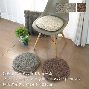 VF`FAp`FApbh ʃ^Cv 36.5×38cm n 􂦂/~ߕt wɌv[h{[`FApbh NP-02xO[W/I[g~[/RRA I[V[Y RۖhL 