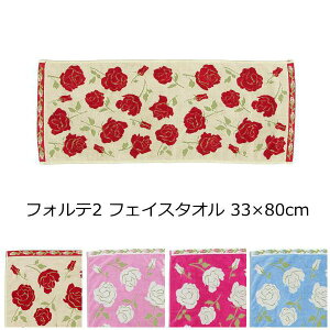 tFCX^I 34×80cm wtHe2x@ 킢 ԕ 