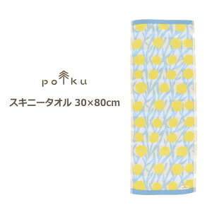  tFCX^I wpolku XLj[^I 2x 30×80cm Xȃ^I k @  |N 킢  ԕ A pC WK[hD v`Mtg