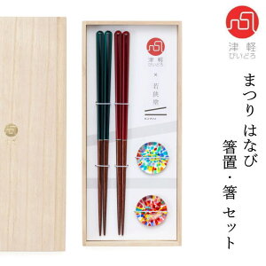 Ìyтǂ  u yA Zbg w܂͂Ȃсx  Jt Mtg v[g j ⍥  yAZbg KX ̓ ̓ yAMtg