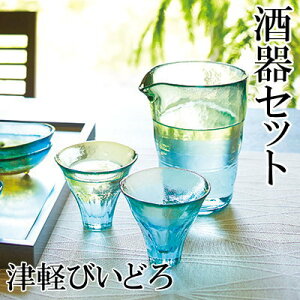 【ギフトに】日本酒が美味しく飲めるおしゃれ酒器・お猪口セットのおすすめは？