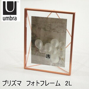 Umbra �A���u�� �v���Y�} �t�H�g�t���[�� �R�p�[ 2L���Ή� �Ǌ|�� ��� ������� �ʐ^����