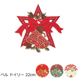 �h�C���[ 22cm �w��×�x�� �h�C���[�x �N���X�}�X ���b�h�E�O���[���E�z���C�g