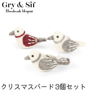 �k���G�� �l�` �N���X�}�X�G�� Gry&Sif �O���C�A���h�V�t�w�t�F���g�I�[�i�����g �N���X�}�X�o�[�h 3�Z�b�g�x �k�� �N���X�}�X ���� �k���C���e���A �N���X�}�X�O�b�Y �n���h���C�h ���킢