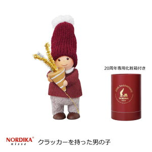 mfBJjbZ kG l` NX}XG wNbJ[j̎q 20th Celebrationx NORDIKA nisse NX}X d l` l  k u ؐ kCeA NX}XObY n