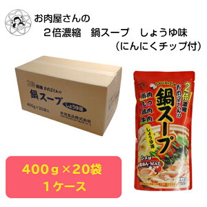 2{Zk@̓X[v傤䖡400giɂɂ`bvtj×20  ȈՕ X[v ̑f Zbg 傤䖡 ݖ 傤  痿 񂹓    