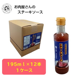 ̃Xe[L\[X@195ml×12{  ȈՕ Xe[L\[X O\[X Xe[L |[N\e[ [Xgr[t no[O hbVO    X