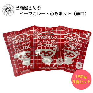 ����������̃r�[�t�J���[�E�S���z�b�g�i�h���j�y3�H�Z�b�g�z �������� �ȈՕ ���[���� ���g���g�J���[ �������Z�b�g ����p �h�� �H�i �H���i ���g���g�H�i ���g���g ���H �ۑ��H ��