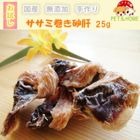 楽天市場 手作り ささみ ドッグフードの通販