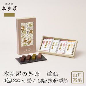 {̊OY d 4(12{) 낤 aَq R yY OY Mtg  蕨 v[g i j  䋟 䈥A wj ̓ ̓ 䒆 hV̓