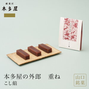 {̊OY@dˁ@3{@Q 낤 aَq R yY OY Mtg  蕨 v[g i j  䋟 䈥A wj ̓ ̓ 䒆 hV̓