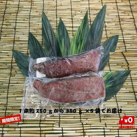 楽天市場 まぐろ 胃袋の通販