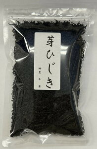芽ひじき 100g 乾燥【ひじき】