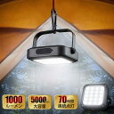 【店内全品P5倍！】【SS限定半額以下OFF】 ランタン led 充電式 LEDランタン アウトドア キャンプ用品 懐中電灯 USB 充電 5200mAh 大容量 モバイルバッテリー スマホへ充電 1000ルーメン 明るい 防災 車中泊 キャンプ 登山 夜釣り 停電 地震 小型 軽量 収納ケース付 送料無料